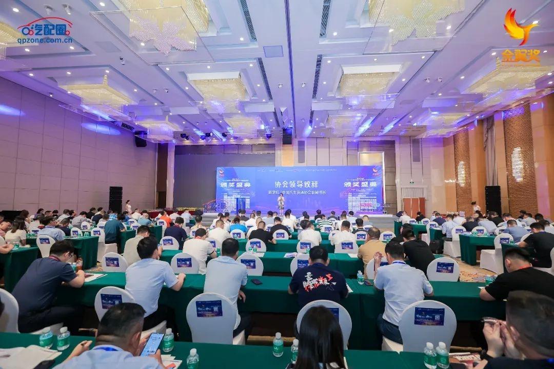 熱烈祝賀富濾盛濾清器榮獲2023年年度“最具競爭力濾清器品牌獎”榮譽(yù)稱號！