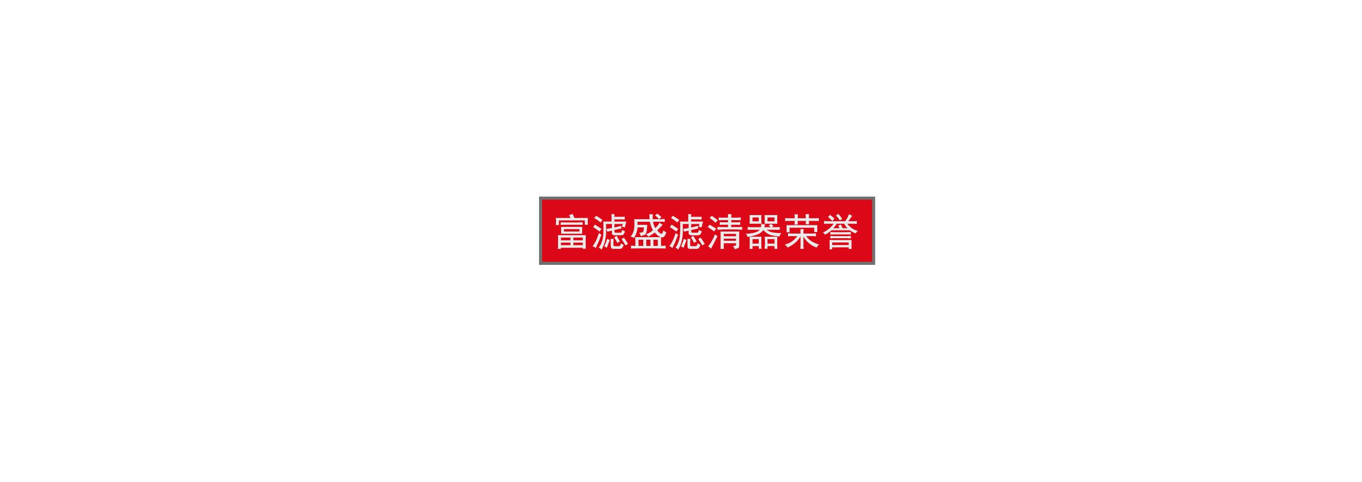 未標(biāo)題-3